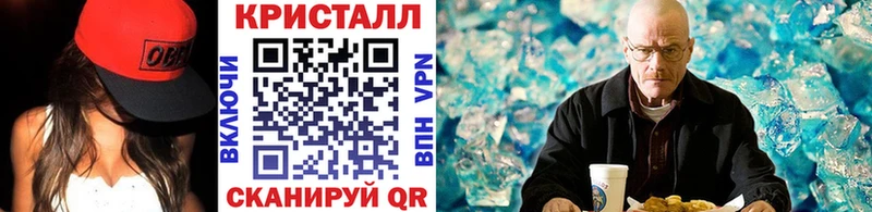 МЕТАМФЕТАМИН Декстрометамфетамин 99.9% купить Саянск