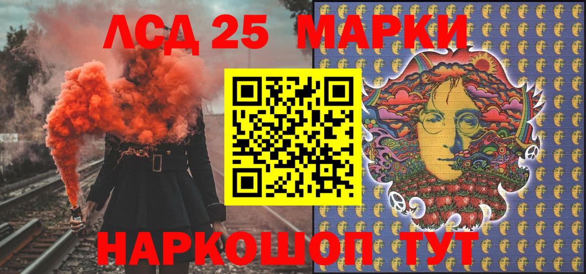 Наркотические марки 1,5мг  Наркотические марки 1,5мг  Саянск  Марки NBOMe  Вход с VPN 