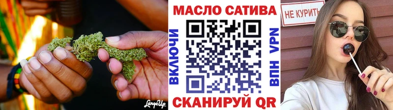 Дистиллят ТГК THC oil  Саянск 