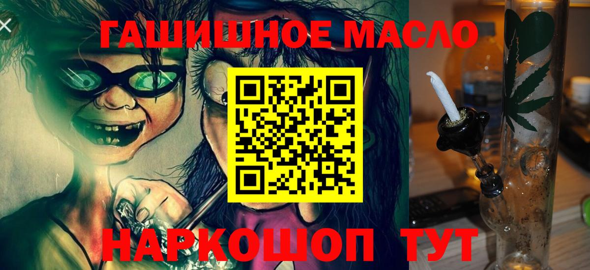 Дистиллят ТГК жижа Саянск